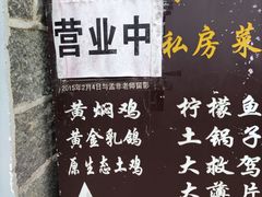 -迎懿餐厅