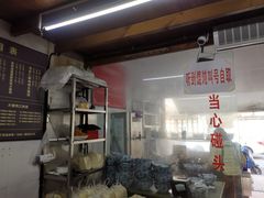 -方老大馄饨(抚宁巷店)