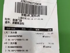 -WASHME大洗屋(虹桥南丰城直营店)