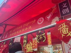 -越秀西湖花市(广州城市广场花卉店)