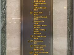 -上海和平饭店 Fairmont Peace Hotel