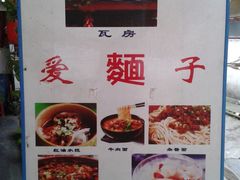 -老瓦房冷锅串串(文殊院店)