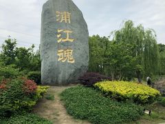 -韩湘水博园