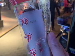 -上海虹口糕团(福州路店)