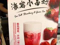 -85度C(北京陶然店)