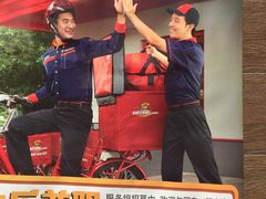 -必胜客(宝杨路宅急送店)