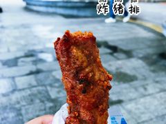 -吴日彪蒜香猪牛排(水巷口店)