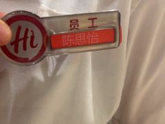 -海底捞火锅(万达广场店)