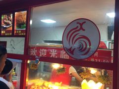 -永顺炸鸡店(黄村西大街店)