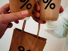-% Arabica阿拉比卡咖啡(前滩太古里店)