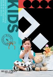 -小熊饼干专业儿童摄影