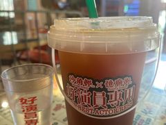 -憶廟街 X 沙角邨(太古城店)