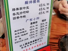 -盈田盈粥庄(博山东路店)