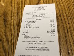 -星巴克(广州动漫星城东区店)