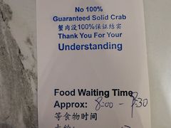 -龙海鲜螃蟹王(宏茂桥店)