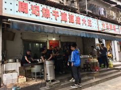 门面-周记热干面豆皮大王(桃花东街店)