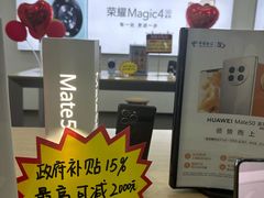 -中国电信(新安营业厅)