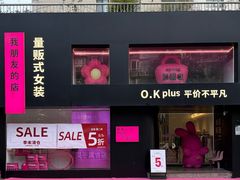 -宁波鄞州万达广场