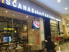 门面-托斯卡纳烘焙意大利餐厅(五天地店)