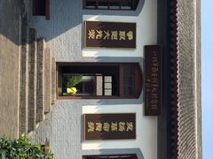 iphone_upload_pic-八路军西安办事处纪念馆