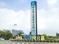 -苏州太湖湖滨国家湿地公园