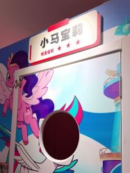 -斯坦熊亲子密室(富力广场店)