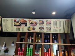 菜单-富源春面馆(四川北路店)