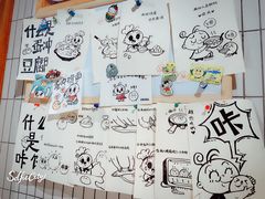 -小豆海棠(嘉兴路店)