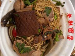 -老赵面店(大西路店)