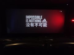-UME影城(4DX情侣金牛店)