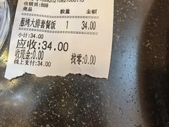 -白玉兰传统小吃
