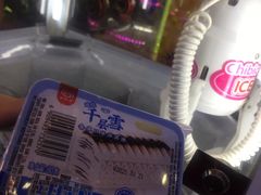 -风云再起游乐汇(南京常发广场店)