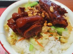 -猪角·闽南猪脚饭(福清1店)