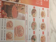 -新世界餐厅(万达店)