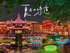 -上海城隍庙