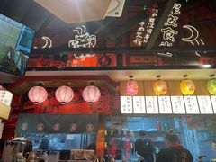 -有喜屋·日料·居酒屋(旭辉广场店)