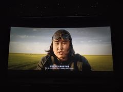 -天幕新彩云国际影城(激光巨幕店)