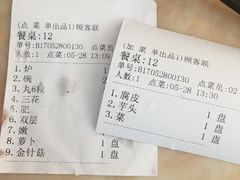 -陈记顺和潮汕牛肉火锅(韩江路店)