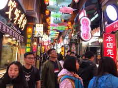 -歹街(金成店)