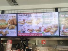 -肯德基(成山路地铁站店)