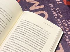 -阅读家(南海天河城店)