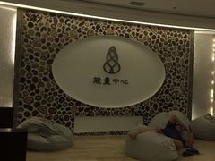 -大连金石滩绿发温泉假日酒店