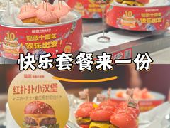 -龍歌自助小火锅(雨花台江南虹悦城店)