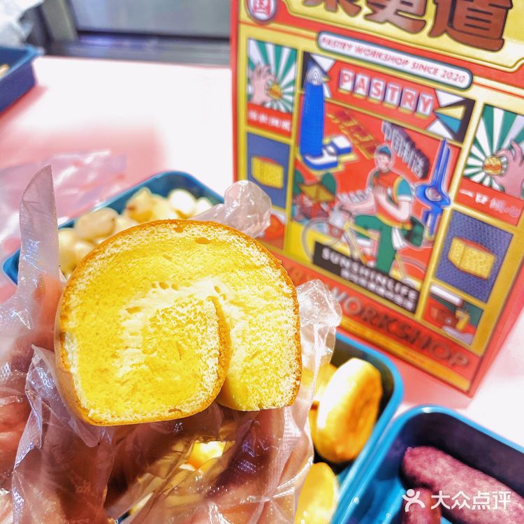 终于等到东更道开业啦