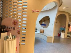 -Hi Beauty Skin 科技美肤中心