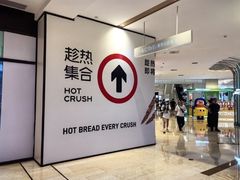 -龙湖重庆时代天街