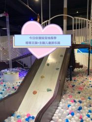 -塔塔王国·主题儿童游乐园(奥城商业广场店)