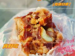 -宫门口馒头铺(创始人总店)