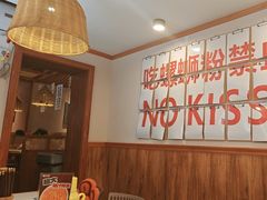 -螺大喜螺蛳粉火锅(雍和宫店)