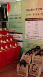 -广州萨谛艾扬格瑜伽中心